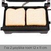 First Austria Τοστιέρα Γκριλιέρα 1200W Μαύρη FA-5343-3