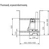 Wilo Rexa MINI3-V04.11/M06-523/A-5M Μονοφασική Αντλία Ακαθάρτων / Λυμάτων 0.8hp