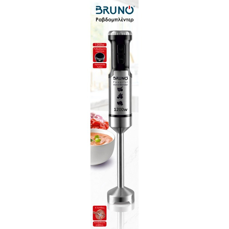 Bruno BRN-0092 Ραβδομπλέντερ με Ανοξείδωτη Ράβδο 1200W Ασημί
