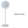 IQ PSF-3531 Ανεμιστήρας Ορθοστάτης 70W Διαμέτρου 35cm Λευκός 