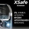 Scotsman Παγομηχανή με Λειτουργία Ψεκασμού και Ημερήσια Παραγωγή 150kg MXG 328 MXG 328