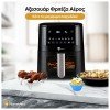 HomeVero Φόρμα Μαγειρέματος από Μέταλλο για Air Fryer HV-AF20SET