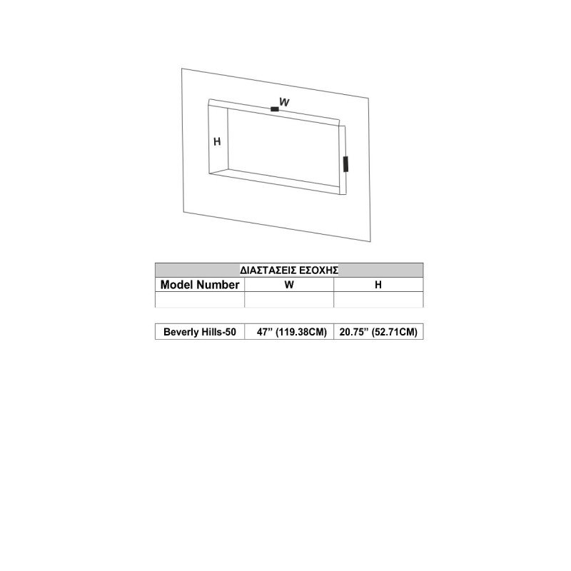Hitense  Beverly Hills-50 Επιτοίχιο Ηλεκτρικό Τζάκι 1600W 128x14cm 