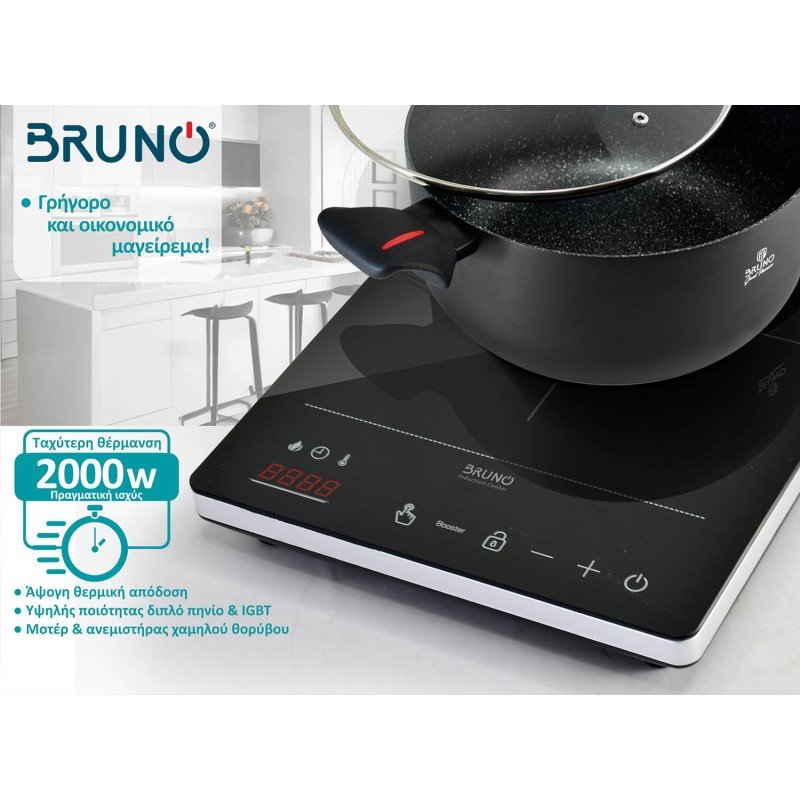 Bruno BRN-0205 Επιτραπέζια Εστία Επαγωγική Μονή Μαύρη