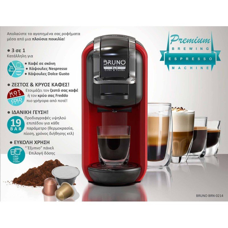 Bruno Μηχανή Espresso 1450W Πίεσης 19bar Κόκκινη BRN-0214