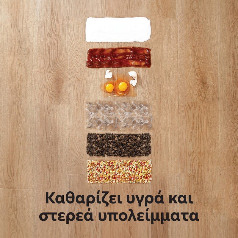 IQ Aqua Max VC-992 Επαναφορτιζόμενη Σκούπα Stick 25.9V Λευκή ( 3 άτοκες δόσεις ) 