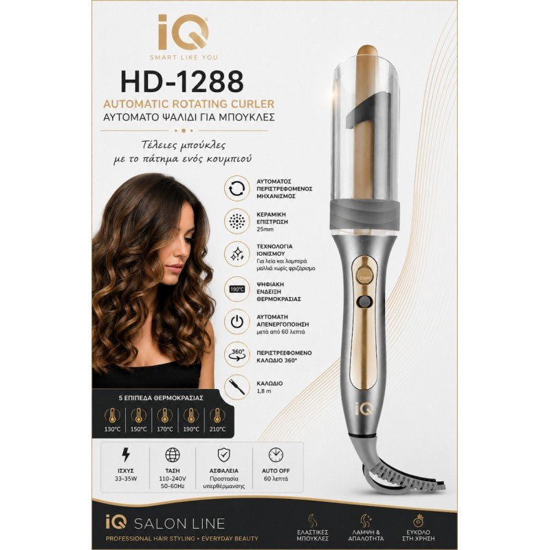 IQ Curly Αυτόματο / Περιστρεφόμενο Ψαλίδι Μαλλιών για Μπούκλες 25mm 35W HD-1288