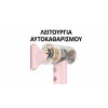 IQ Ionic Πιστολάκι Μαλλιών Ταξιδίου 1000W HD-1292 IQ Ionic Πιστολάκι Μαλλιών Ταξιδίου 1000W HD-1292