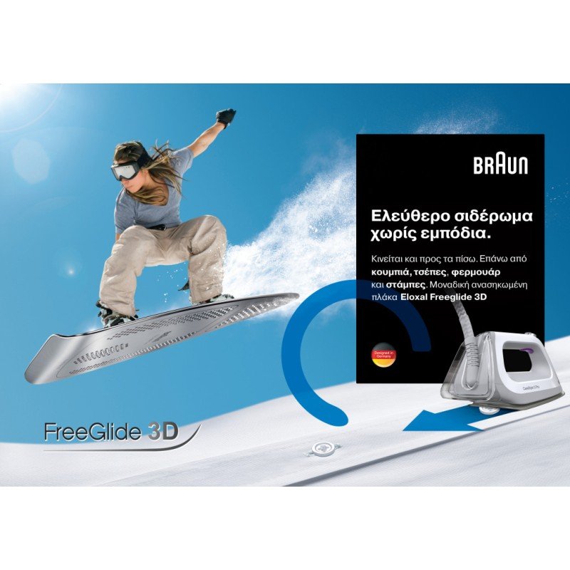 Braun CareStyle 5 IS5155WH Σύστημα Σιδερώματος Πίεσης 7.5bar με Δοχείο 2lt