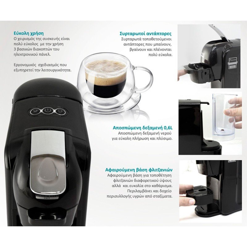 Bruno Μηχανή Espresso 1450W Πίεσης 19bar Μαύρη BRN-0124