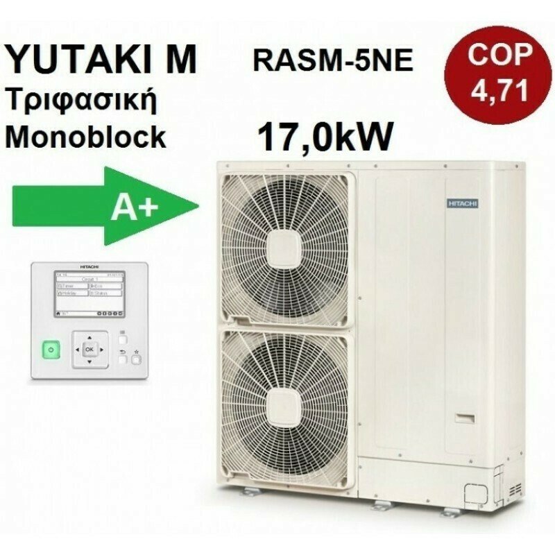 Hitachi Yutaki M RASM-5R1E RASM-5R1E Αντλία Θερμότητας 12kW Τριφασική 60°C Monoblock