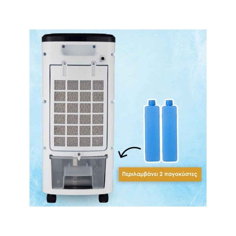 HomeVero HV-DAC4L Air Cooler 65W με Τηλεχειριστήριο