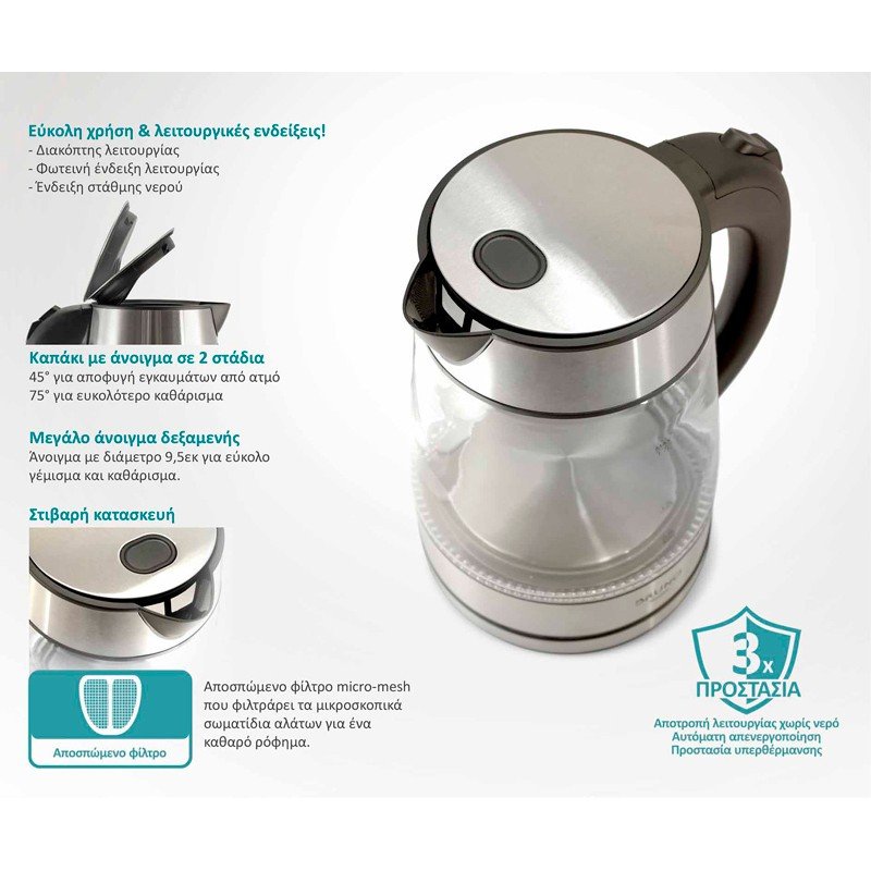 Bruno Βραστήρας 1.7lt 2200W Ασημί BRN-0143 Bruno Βραστήρας 1.7lt 2200W Ασημί BRN-0143