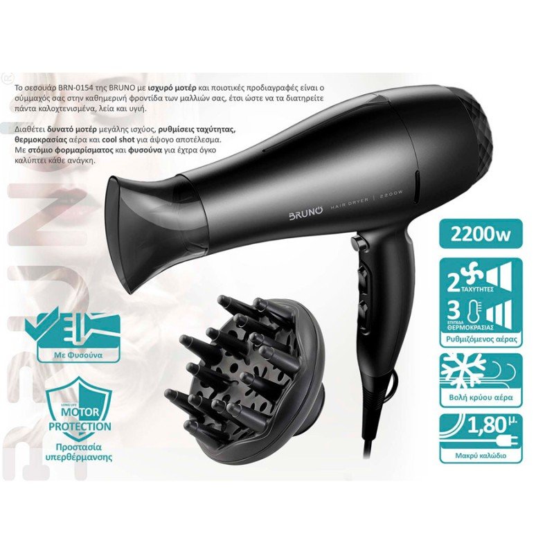 Bruno Πιστολάκι Μαλλιών με Φυσούνα 2200W BRN-0154 Bruno Πιστολάκι Μαλλιών με Φυσούνα 2200W BRN-0154