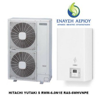 Hitachi Yutaki S RWM-6.0N1E/RAS-6WHVPE Αντλία Θερμότητας Τριφασική Split