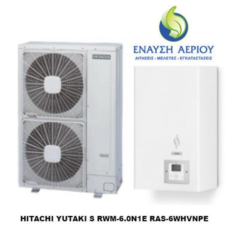 Hitachi Yutaki S RWM-6.0N1E/RAS-6WHVPE Αντλία Θερμότητας Τριφασική Split