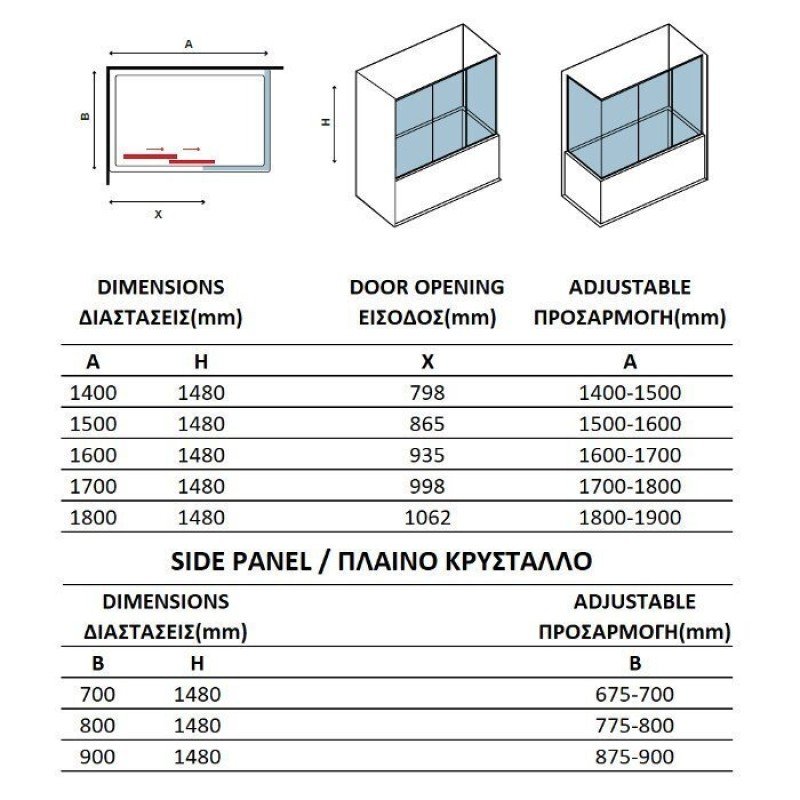 Karag Penta K-100 PEK100160 Διαχωριστικό Μπανιέρας με Συρόμενη Πόρτα 148x160cm Clear Glass Chrome