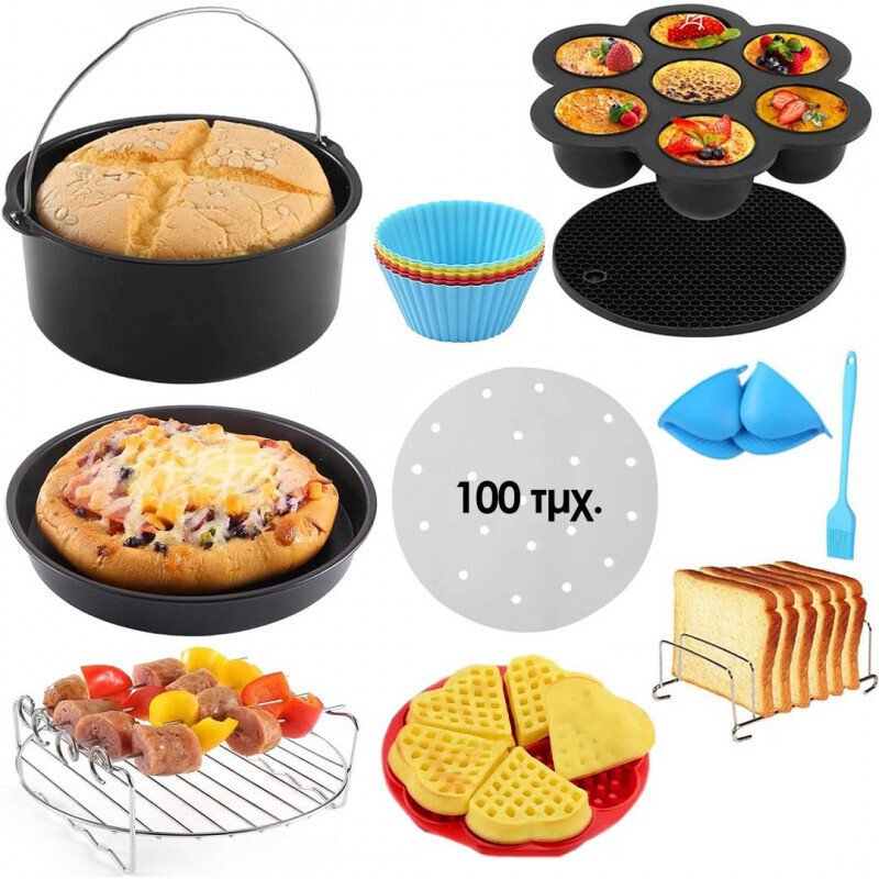 HomeVero Φόρμα Μαγειρέματος από Μέταλλο για Air Fryer HV-AF20SET
