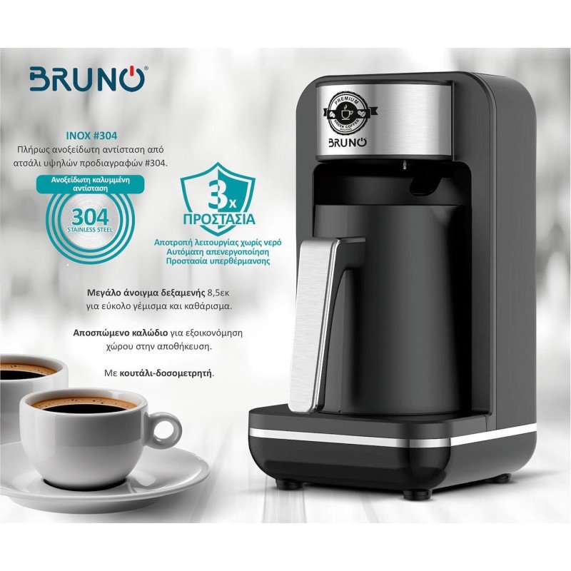 Bruno BRN-0168 Μηχανή Ελληνικού 400W με Χωρητικότητα 260ml Μαύρη