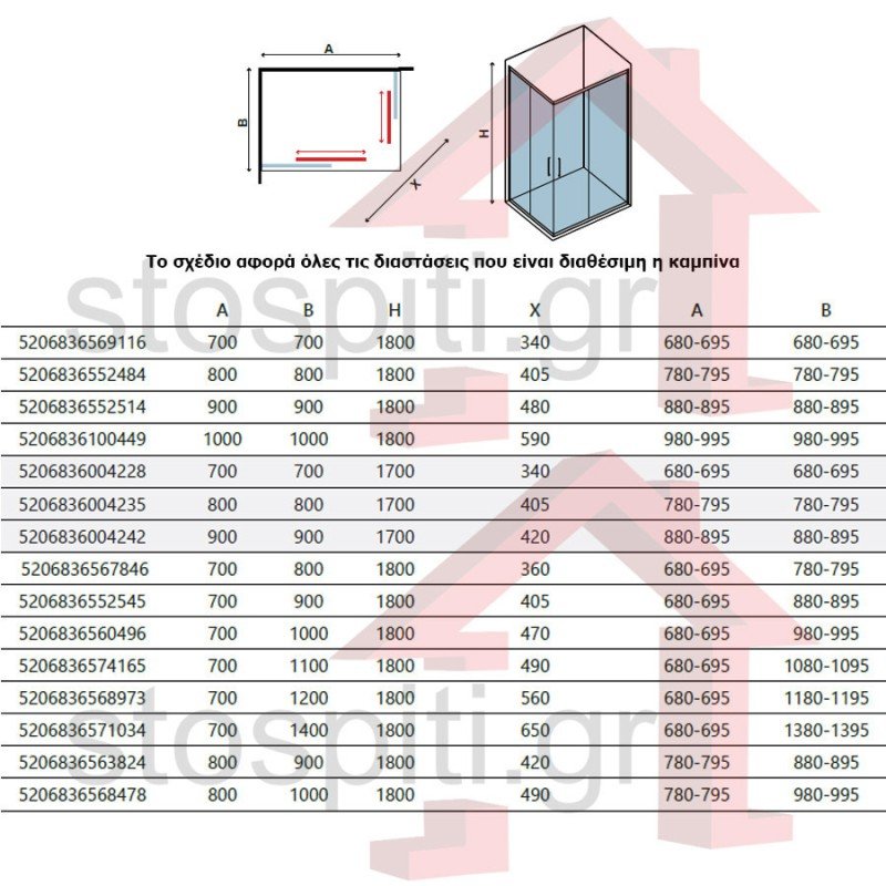 Karag Flora 100 NFL1009090180 Καμπίνα Ντουζιέρας με Συρόμενη Πόρτα 90x90x180cm Clear Glass
