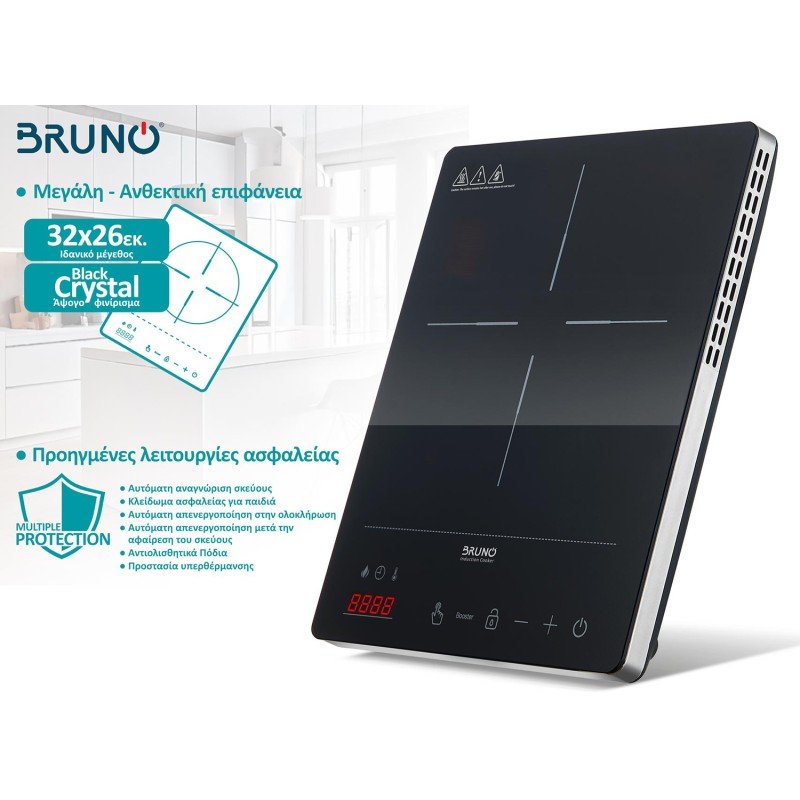 Bruno BRN-0205 Επιτραπέζια Εστία Επαγωγική Μονή Μαύρη