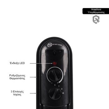 Hausberg HB8925NG Καλοριφέρ Λαδιού με 11 Φέτες 2500W