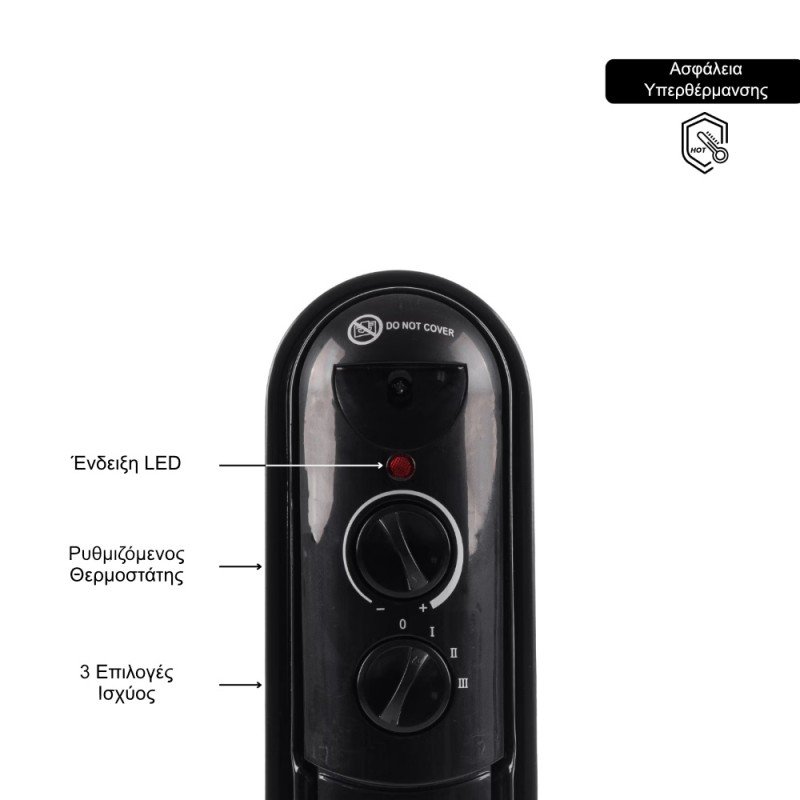 Hausberg HB8925NG Καλοριφέρ Λαδιού με 11 Φέτες 2500W