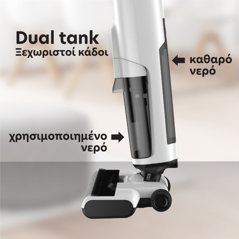 IQ Aqua Max VC-992 Επαναφορτιζόμενη Σκούπα Stick 25.9V Λευκή ( 3 άτοκες δόσεις ) 