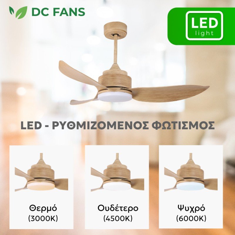 Telemax 46-YJ356 Ανεμιστήρας Οροφής 117cm με Φως και Τηλεχειριστήριο Δρυς Telemax 46-YJ356 Ανεμιστήρας Οροφής 117cm με Φως και Τηλεχειριστήριο Δρυς