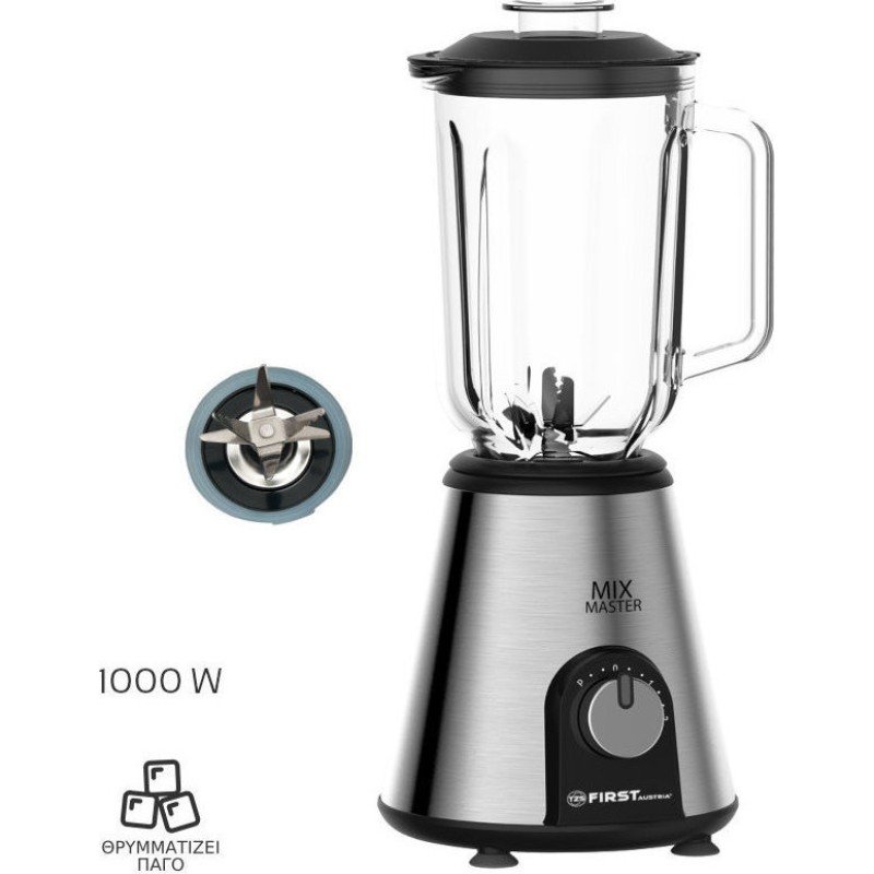 First Austria Μπλέντερ με Γυάλινη Κανάτα 1.5lt 1000W Inox FA-5241-3