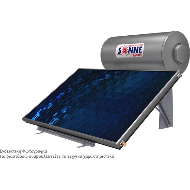 Sonne Phaethon Ηλιακός Θερμοσίφωνας 160 λίτρων Χαλκός Διπλής Ενέργειας με 2.4τ.μ. Οριζόντιο Συλλέκτη