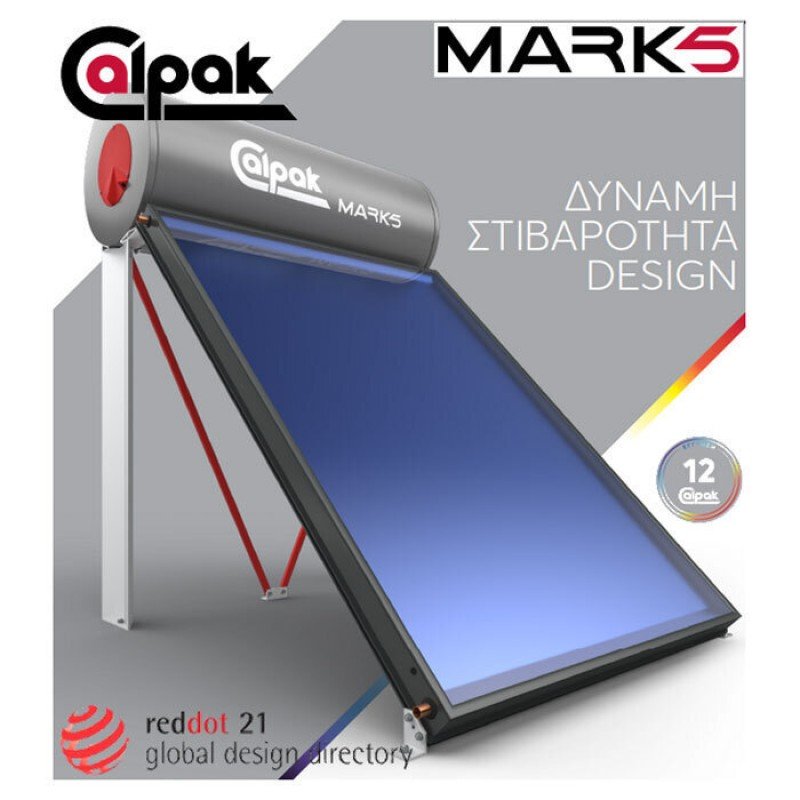 Calpak Mark 5 Ηλιακός Θερμοσίφωνας 160 λίτρων Glass Διπλής Ενέργειας με 2.6τ.μ. Συλλέκτη