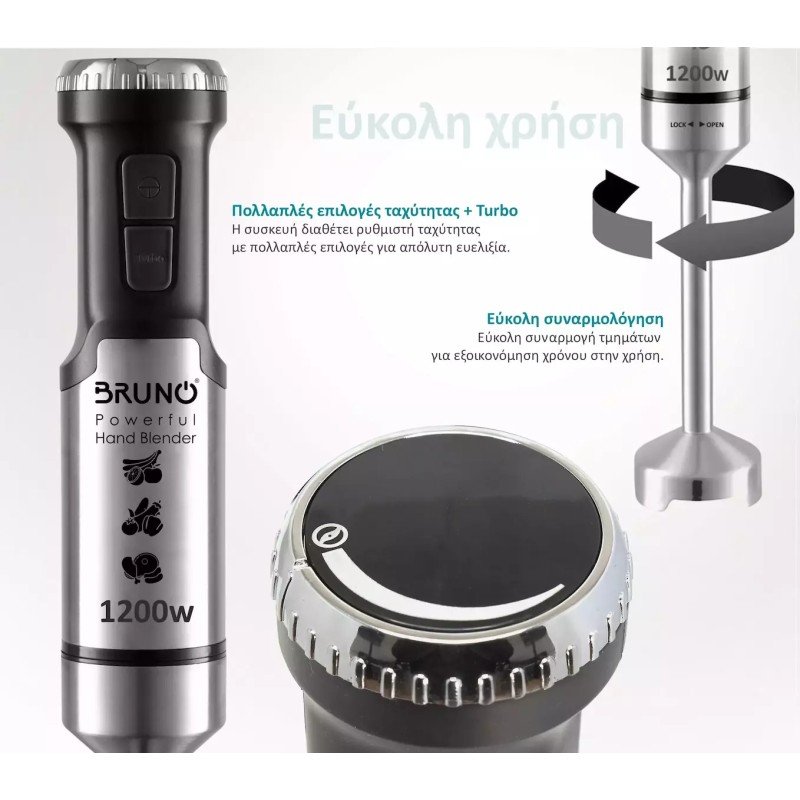 Bruno BRN-0092 Ραβδομπλέντερ με Ανοξείδωτη Ράβδο 1200W Ασημί