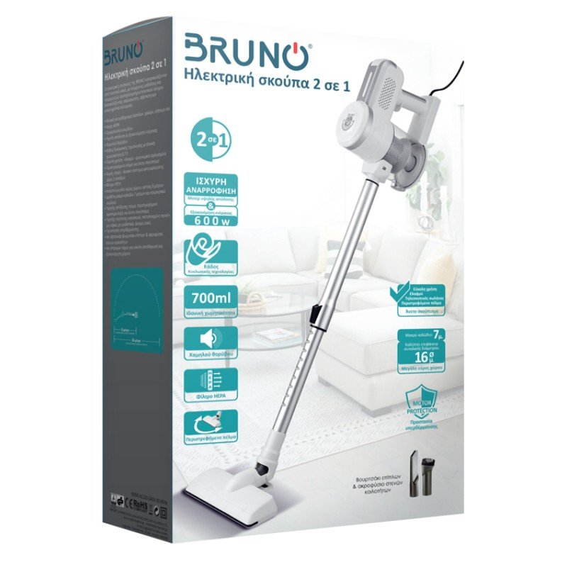Bruno BRN-0133 Ηλεκτρική Σκούπα Stick & Χειρός 600W