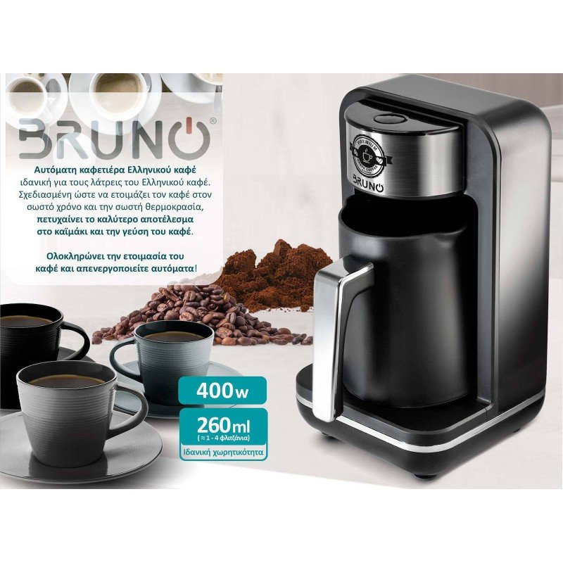 Bruno BRN-0168 Μηχανή Ελληνικού 400W με Χωρητικότητα 260ml Μαύρη
