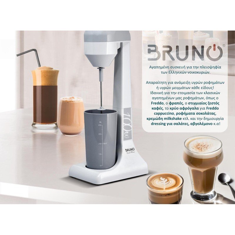 Bruno BRN-0182 Φραπεδιέρα Επιτραπέζια 100W με 2 Ταχύτητες Λευκή