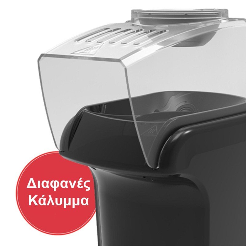 Kumtel HPP-01 Μηχανή Ποπ-Κορν Ζεστού Αέρα 1200W Kumtel HPP-01 Μηχανή Ποπ-Κορν Ζεστού Αέρα 1200W