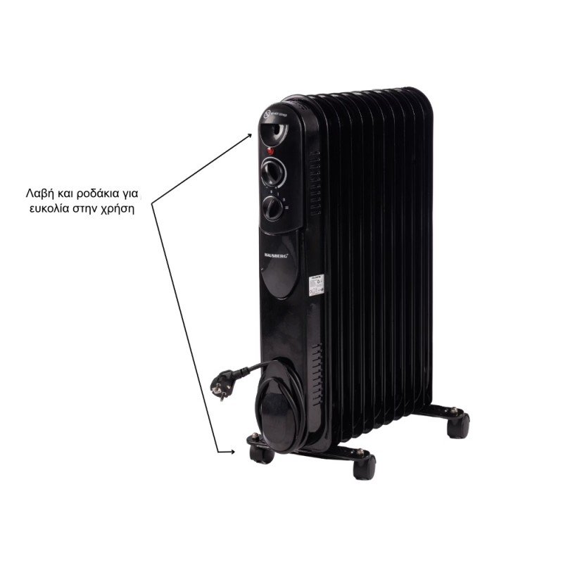 Hausberg HB8925NG Καλοριφέρ Λαδιού με 11 Φέτες 2500W