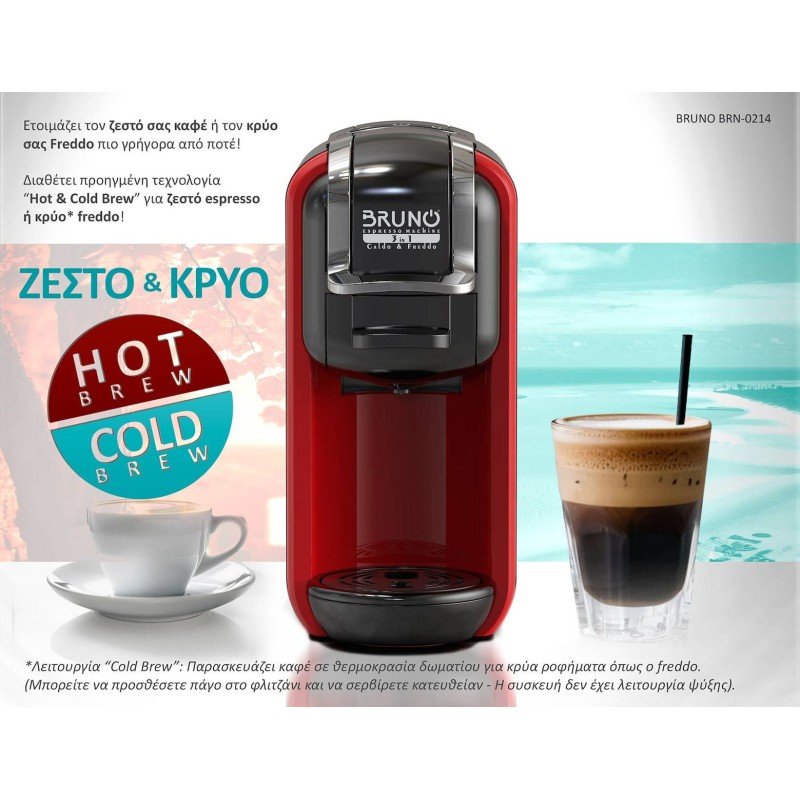 Bruno Μηχανή Espresso 1450W Πίεσης 19bar Κόκκινη BRN-0214