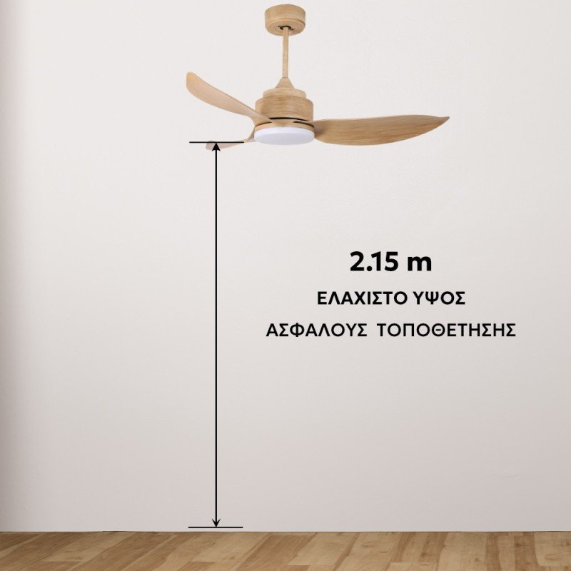 Telemax 46-YJ356 Ανεμιστήρας Οροφής 117cm με Φως και Τηλεχειριστήριο Δρυς Telemax 46-YJ356 Ανεμιστήρας Οροφής 117cm με Φως και Τηλεχειριστήριο Δρυς