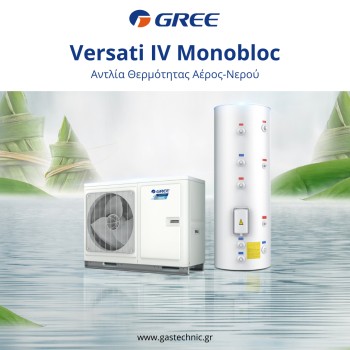 Gree Versati IV GRS-CQ16PD/NHG4-E GRS-CQ16PD/NHG4-E Αντλία Θερμότητας 15.5kW Μονοφασική 60°C Monoblock