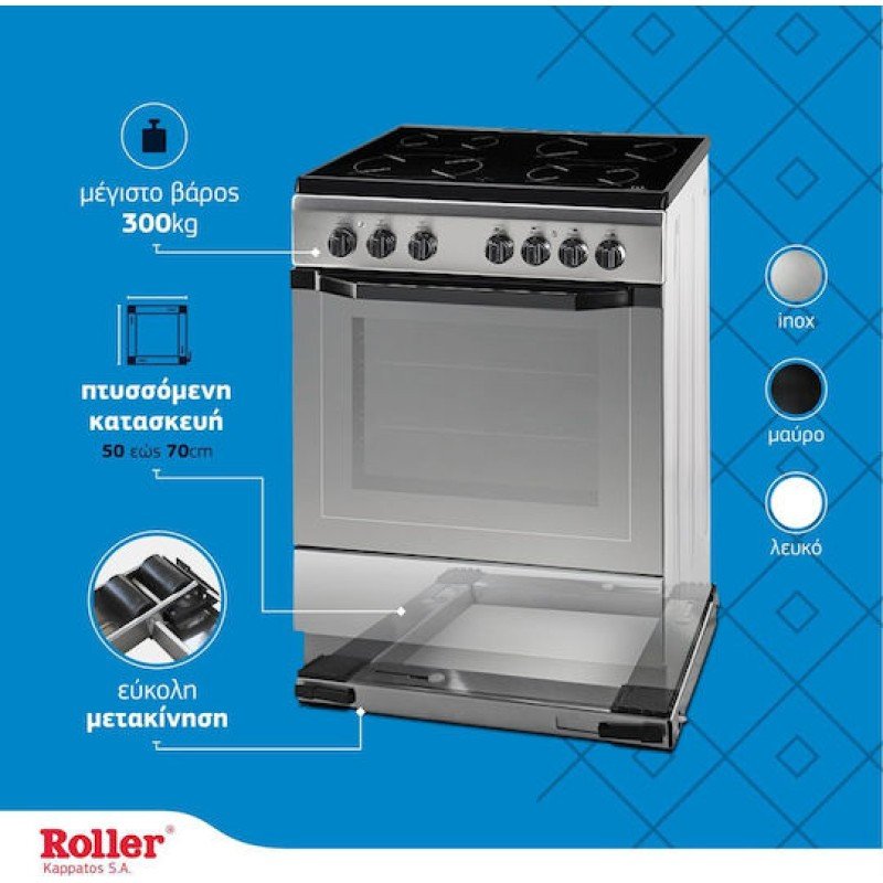 Roller Kappatos 00683 INOX Ρυθμιζόμενη Βάση Κουζίνας από Μέταλλο με Ρόδες