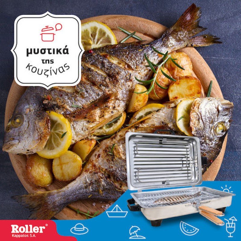 Roller Kappatos 020107 INOX Επιτραπέζια Ηλεκτρική Ψησταριά Σχάρας 1200W με Καπάκι & Διπλή Σχάρα 38x24,5cm