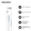 Sony IER-EX15CW.CE7 White Ακουστικά HandsFree