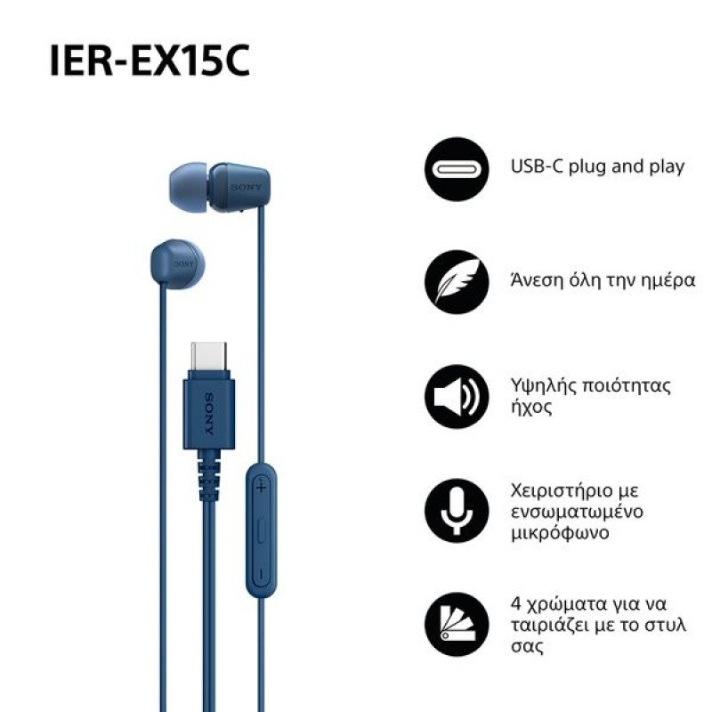 Sony IER-EX15CL.CE7 Blue Ακουστικά HandsFree