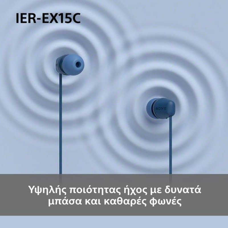 Sony IER-EX15CL.CE7 Blue Ακουστικά HandsFree