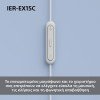 Sony IER-EX15CL.CE7 Blue Ακουστικά HandsFree
