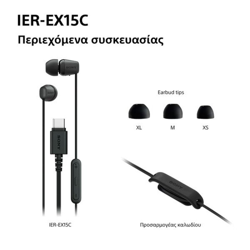 Sony IER-EX15CP.CE7 Pink Ακουστικά HandsFree