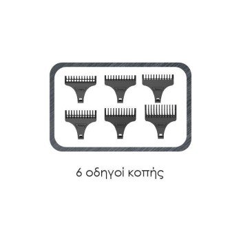 Primo PRΗΤ-40562 Κουρευτική μηχανή Επαναφ 60Μ Digital Silver