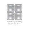 Primo PRWM-40548 Βαφλιέρα 4 θέσεων 1500W κεραμικές marble πλάκες Inox/Μαύρη 